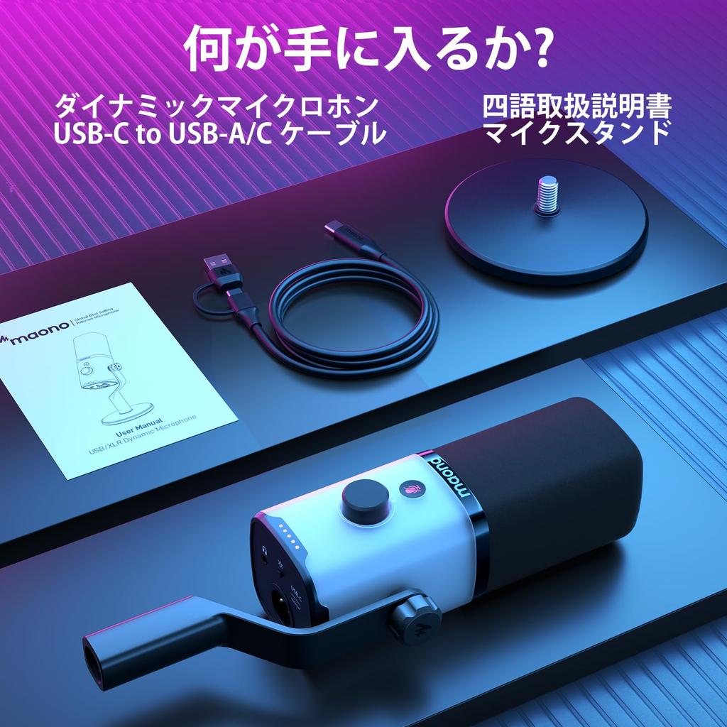 MAONO PD100X Gaming Microphone, PC Microphone, USBXLR Compatible, Dynamic Microphone, Dedicated Software, Mute Button, Volume Control, Earphone
