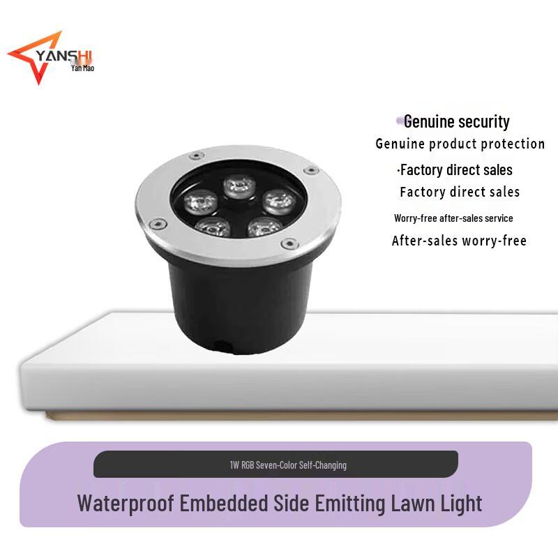 YanShi LED Outdoor In-Ground Side-Emitting Light