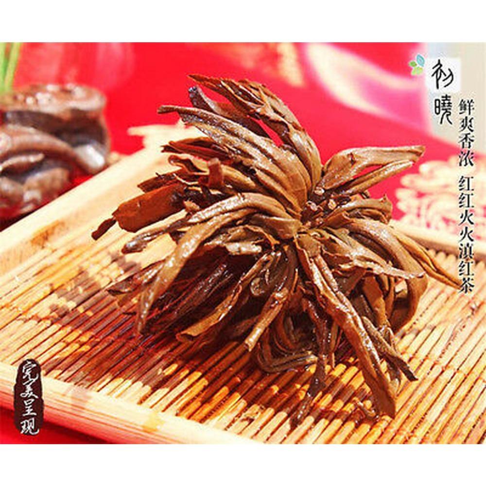 Yunnan Dian Hong Black Tea Handmade Pagoda 250g Loose Leaf Premium Quality