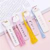 Creative Tassel Bookmarks: Reward for Elementary Students - Practical and Fresh Gift for Kids