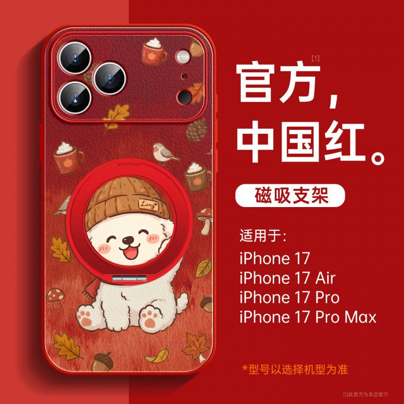 Applicable to Apple 17 Pro mobile phone case, new iPhone17 Pro Max protective case 16 magnetic bracket 13 red.
