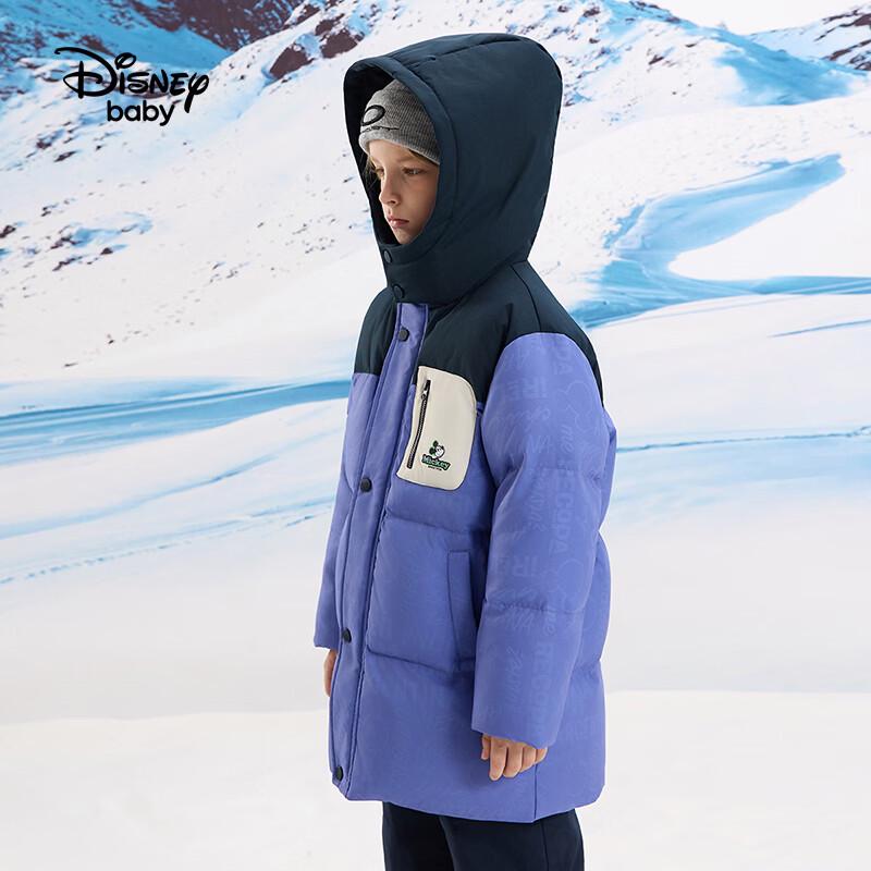 Disney Kids' Winter Down Jacket