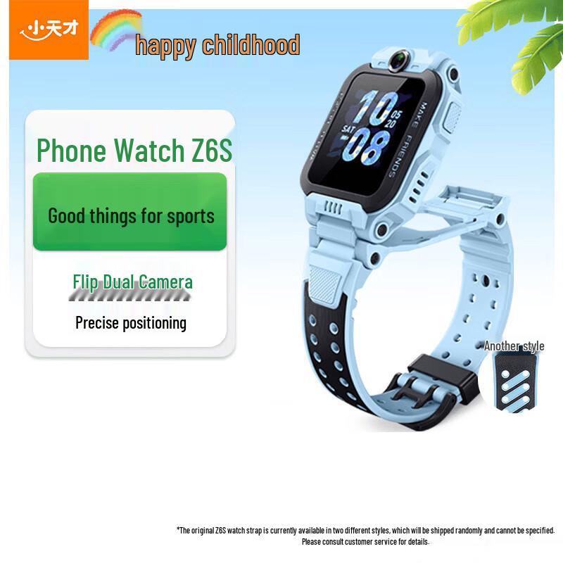 Little Genius Z6S Kids Smartwatch (CN version)