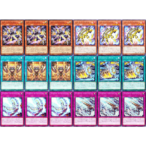 Rizeol Deck 55-card Set Eclipse Twin Sword Rizeol Palma Rizeol Rizeol Duo Drive Rizeol Dead Nader Onomatokage