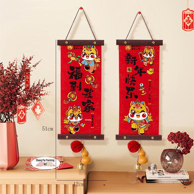 New Year Gourd Hanging Ornaments