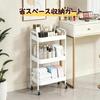 Ufriandz Rolling Kitchen Storage Cart Stylish Steel Mesh Easy Assembly 3-Tier - Design, Panel,