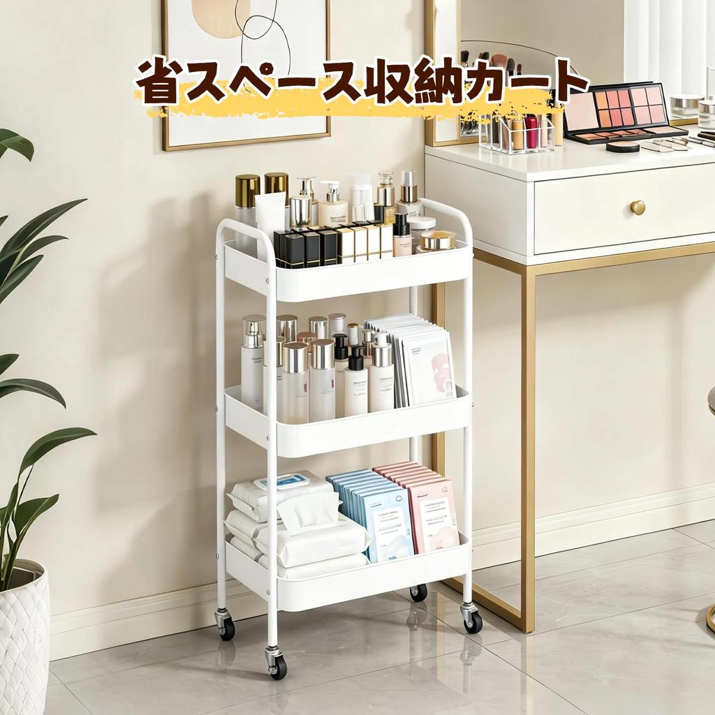 Ufriandz Rolling Kitchen Storage Cart Stylish Steel Mesh Easy Assembly 3-Tier - Design, Panel,