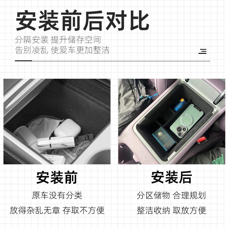 Suitable for 25 Models of Xpeng P7 Central Control Armrest Box Storage Box XPENG P7 Storage Box Car Interior Supplies