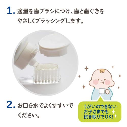 ChuChu Baby L8020 Lactic Acid Bacteria Toothpaste Gel, Grape Flavor [Contains Xylitol and Fluoride, Suitable for Ages 1 Year and Up, from Teething]