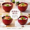 Kishu Kakuda Seibei Soup Kamakura Negoro Dishwasher Lacquerware, Shoten, Bowl, Design, Finish, Nano-coated, Safe, WR-468974