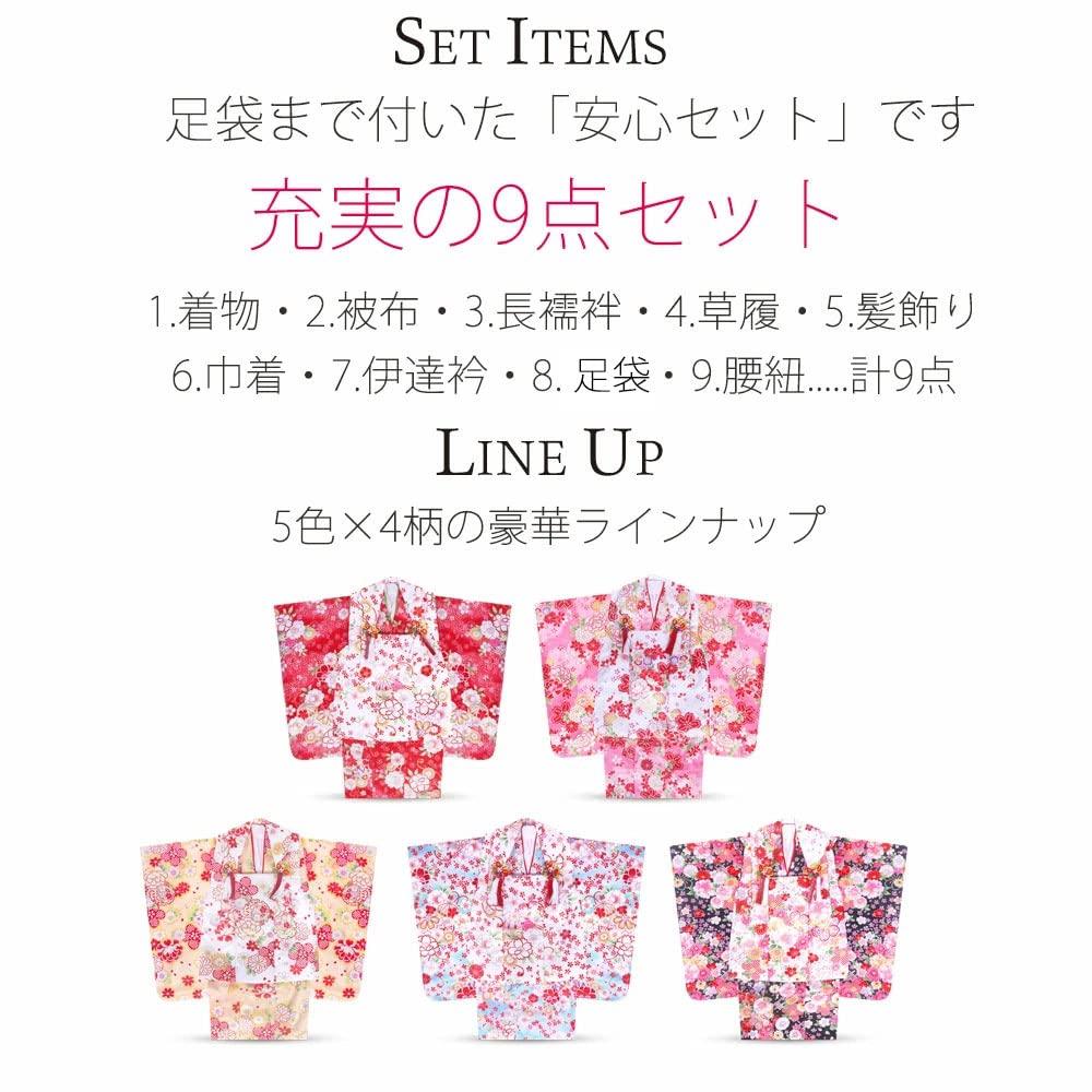 Kimono Látkový kabát 9dílný Klasický Látkový Kimono pro 3leté 3leté dívky [NISHIORI] Shichi-Go-San Set, Set, Set, Set, Shichi-Go-San