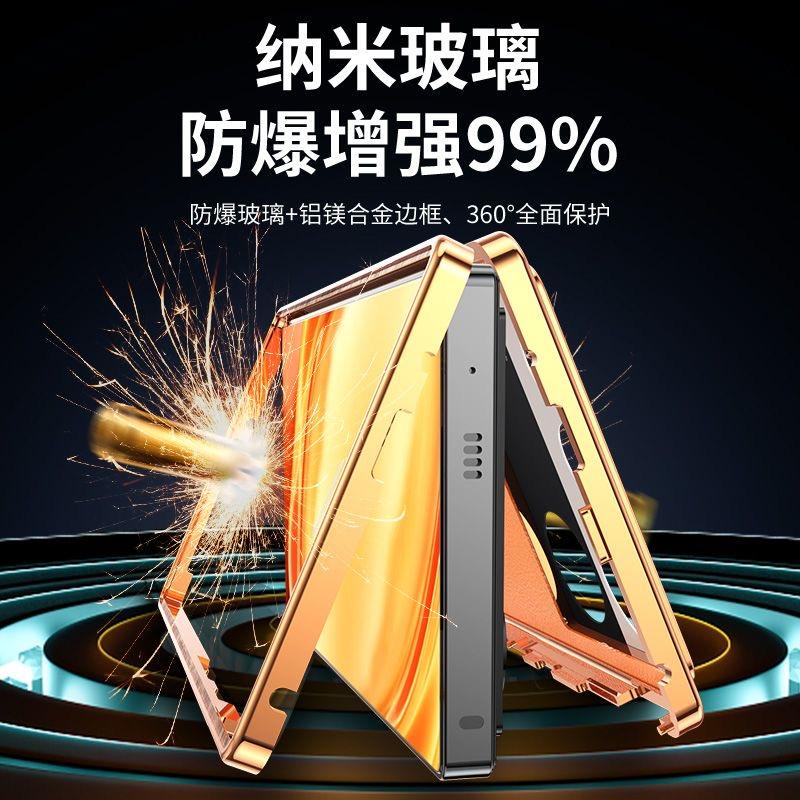 Custodia Integrale 360 per ZTE Nubia Z60 Ultra Custodia Vetro Temperato Copertura in Pelle per Nubia Z60Ultra Guscio Protezione Bordo a Doppia Faccia