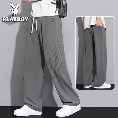 Men's Ice Silk Curved Blade Casual Pants
