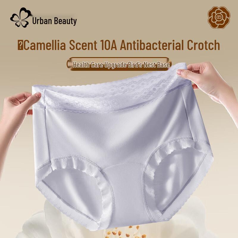 Urban Beauty Modal Seamless Lace Mid-Waist Briefs