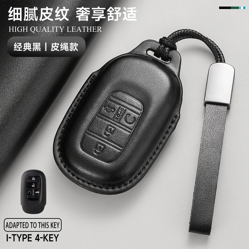 Leather Car Key Cover Case Protection Shell Keychain For Honda Accord Civic 8 10 11 Th Gen HR-V CR-V BR-V Vezel Jazz Freed Pilot