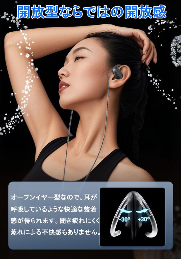 [New Arrival - Ear-Hook] Wired Earphones with Type-C Jack, Open-Ear Design, Microphone, No Ear Blocking, Volume Control, Clear Calls, Hands-Free, for