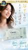 Cleon Extra Thick Flushable Wet 80 Sheets X 9 Operation with Gentle On the Suitable for Caregivers Wipes, Packs, Large, One-Push Lid, 99.9%