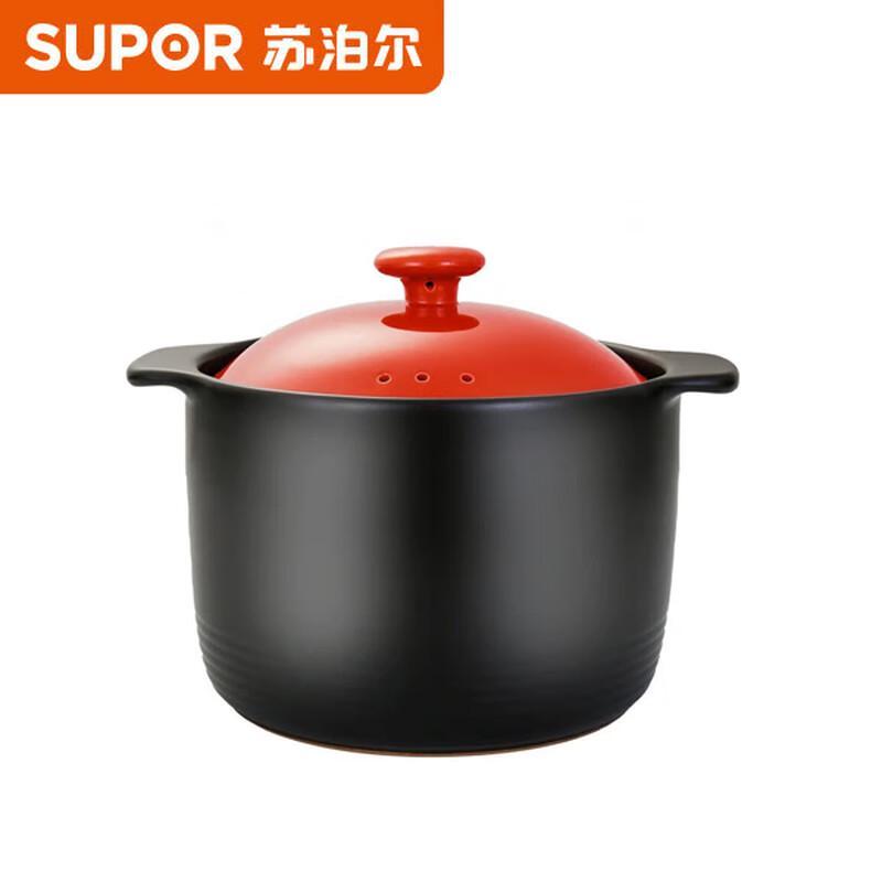 SUPOR 6L Thickened Ceramic Casserole Pot