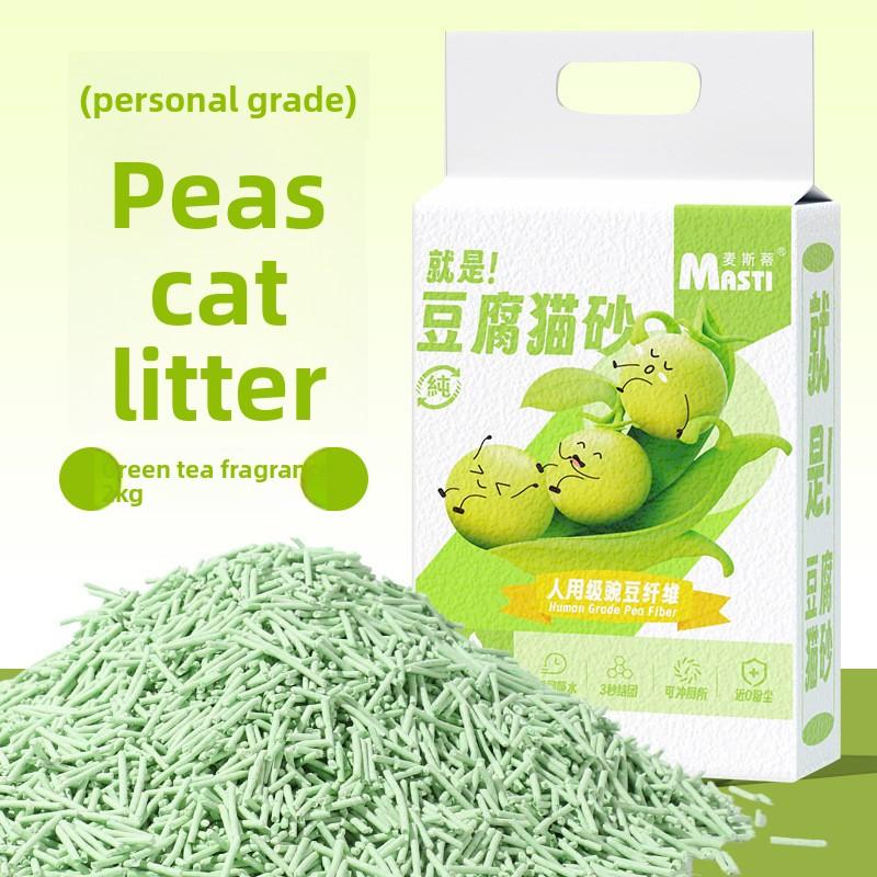Plant Tofu Cat Litter Probiotic Deodorizing Sand 2kg Bag for Adult Cats and Kittens Low Dust Absorbent Can Be Rinsed with Pea Cat Litter