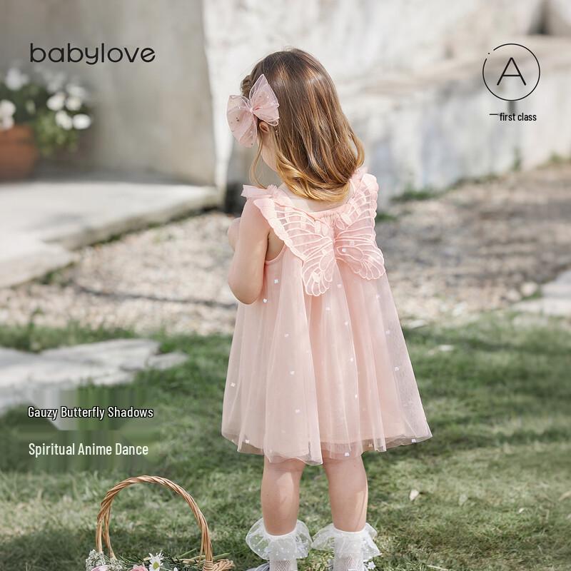 

Babylove Girls Strappy Mesh Princess Dress 100