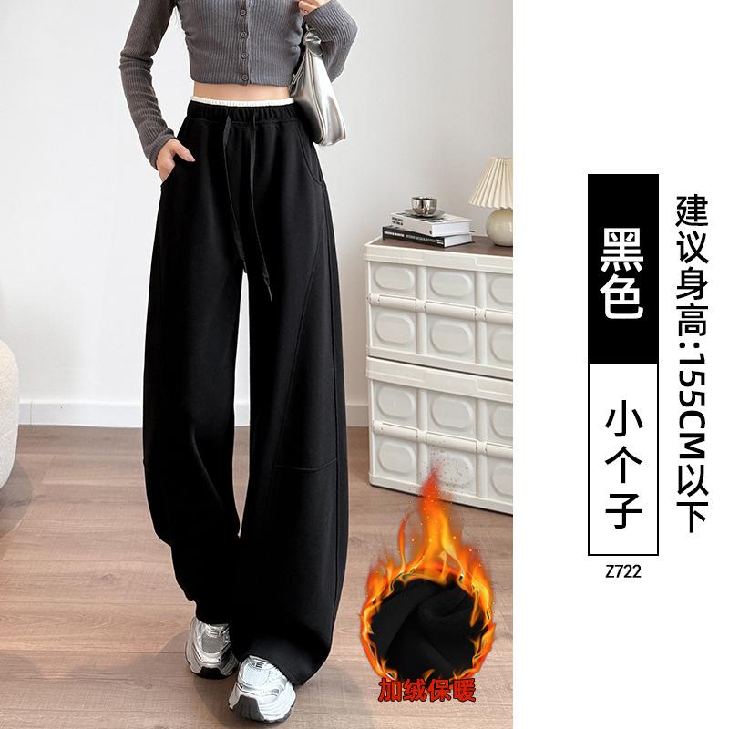 Navy Blue Scimitar Wide-leg Pants Women's Autumn New Small Casual Loose Straight Banana Sweatpants