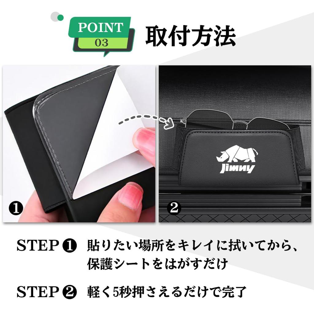 Leather Storage Pocket for Jimny Nomad JC74 Key and Smartphone Storage Case 2 Sizes Available Fits Seat Side Passenger Side Long Black - - - Gap,