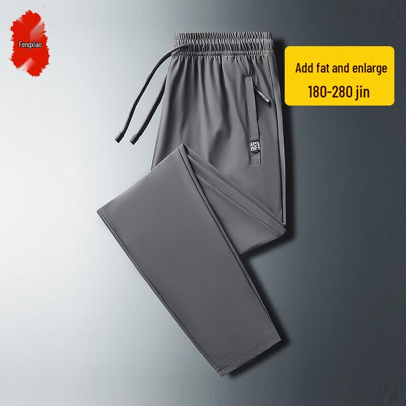 Men s Ice Silk Quick-Dry Casual Pants M
