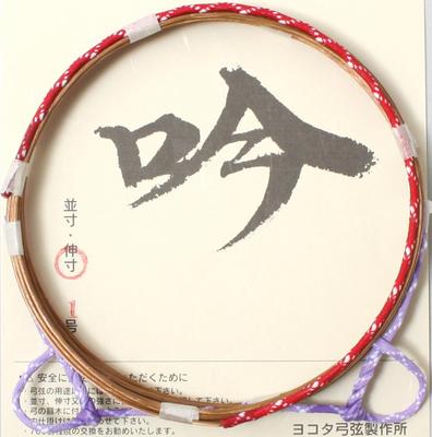 Suizan Kyugu Store Kyudo Strings Synthetic Strings Gin Size 2 Strings Per Pack - - - 2-inch Extension, 2,