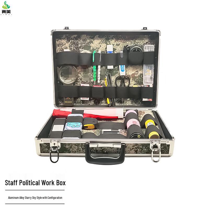 Military Staff Aluminum Alloy Multi-purpose Tool Box
