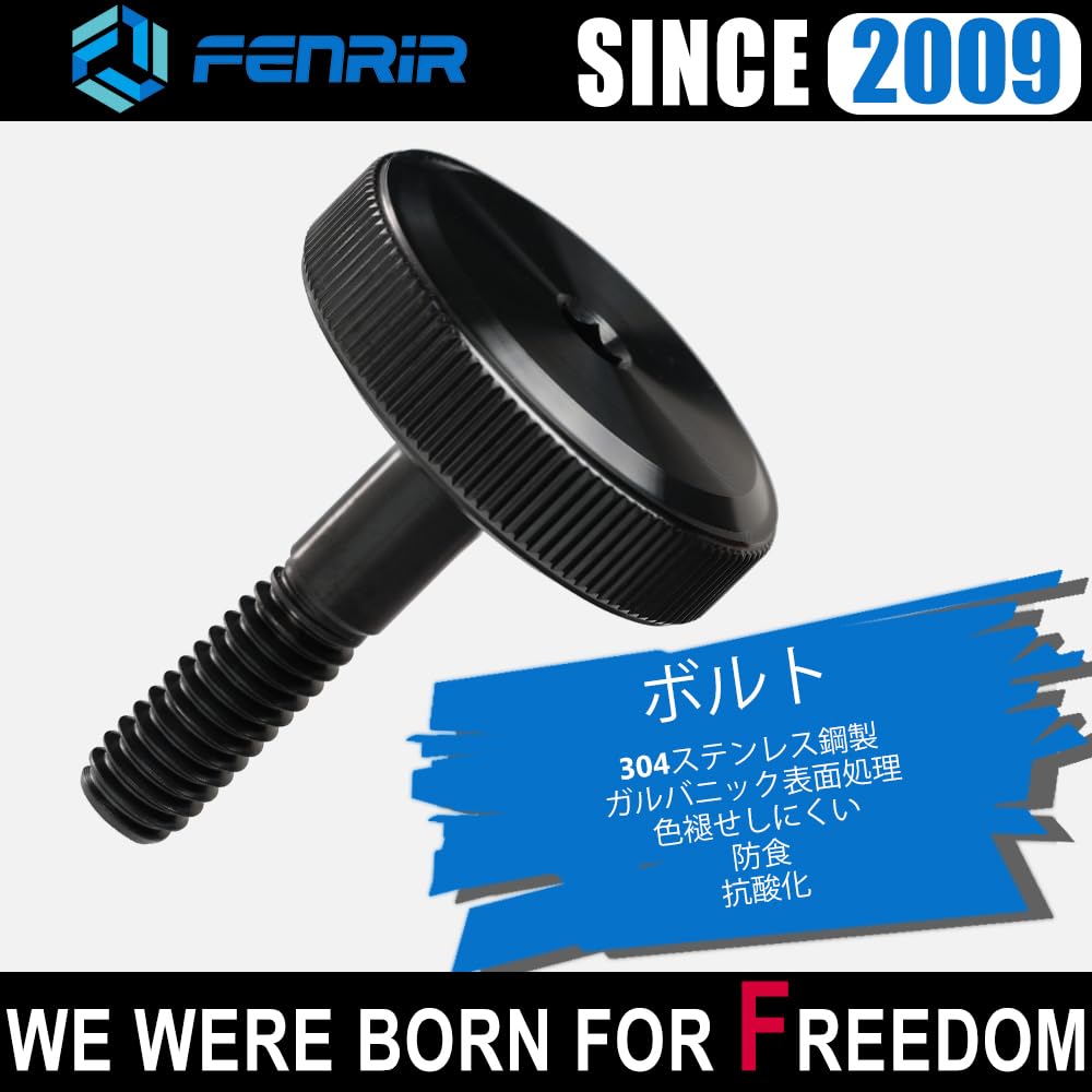 FENRIR Motorcycle Saddlebag Lock Security Bolt Knob Fastener Hardware 304 Stainless Compatible with CVO Ultra Electra Street Road Road King Road Road