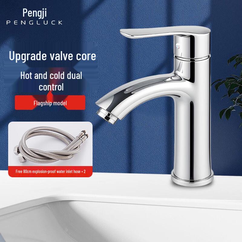 

PENGJI Stainless Steel Single-Hole Basin Mixer Faucet