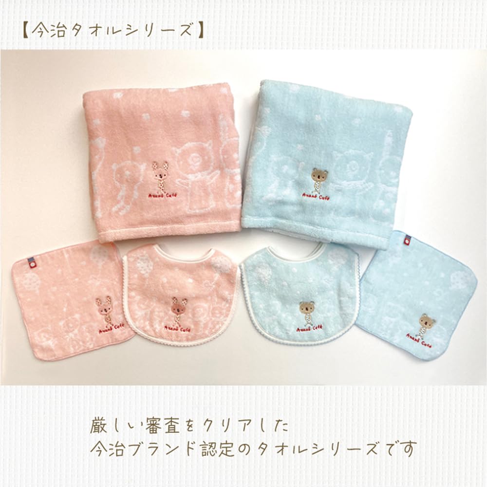 Monseuil Anano Cafe AC. Baby Imabari Towel Handkerchief, Pink, 55173