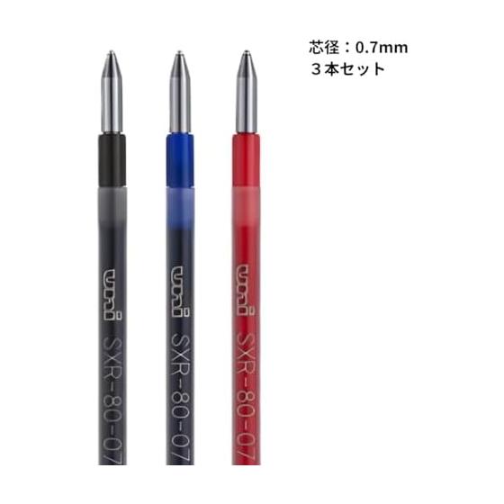 Mitsubishi Pencil Uni Jet Stream refill 0.7 SXR-80-07 1 each black, blue, red, 3 in total, multicolor/multifunctional refill (3 colors/4