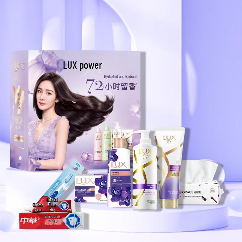 Lux Personal Care Collections