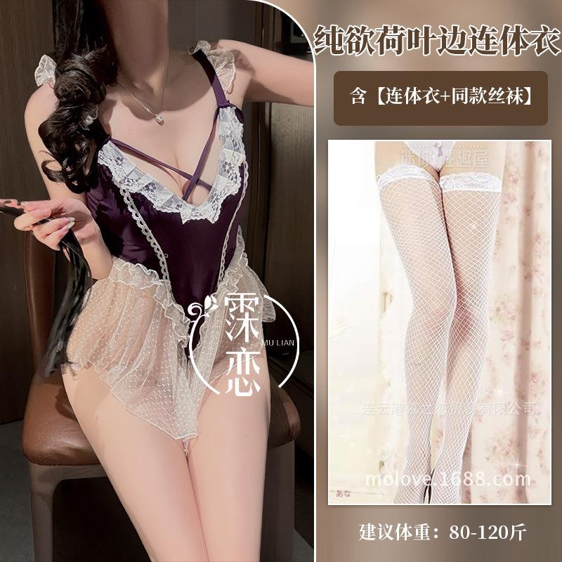 Sex underwear, deep V lace lace tutu skirt snap open crotch royal sister one-piece uniform purple tights