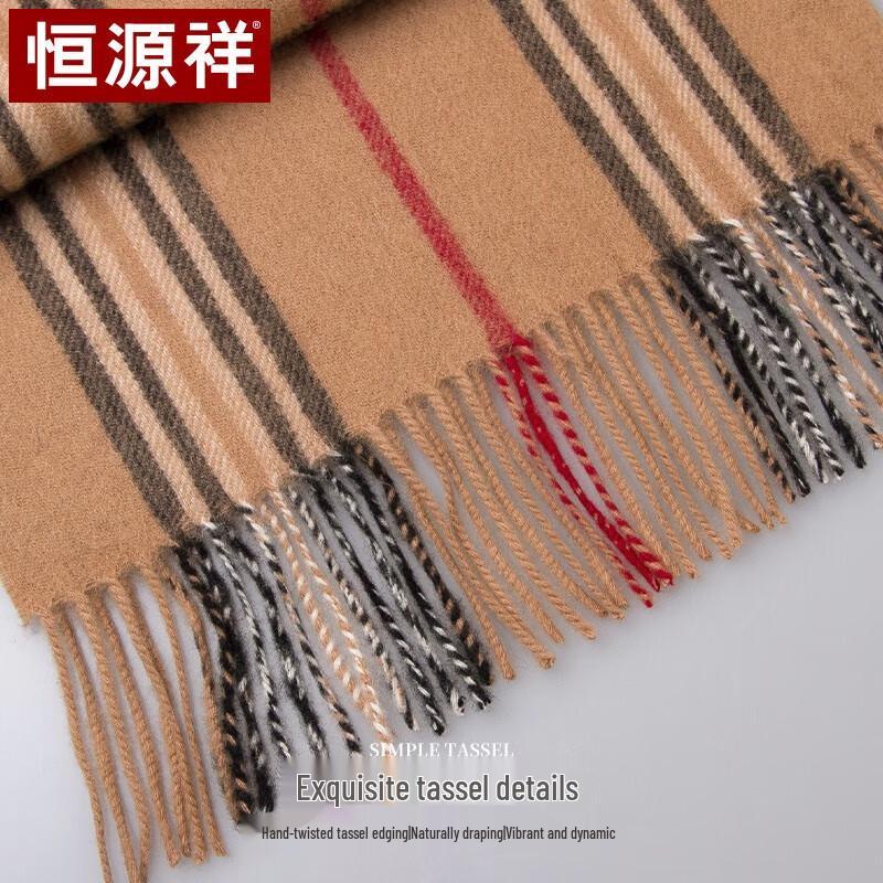 Hengyuanxiang Pure Wool Scarf