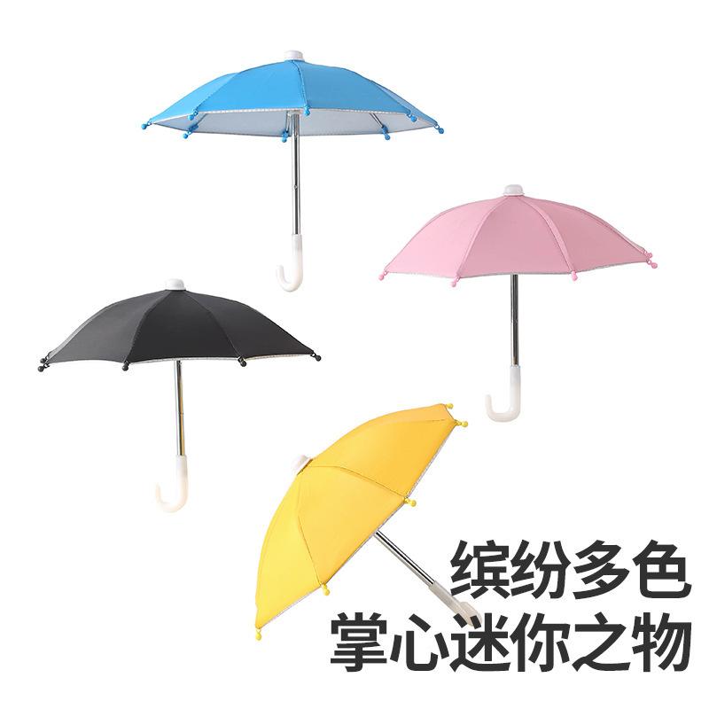 Portable Phone Sun Umbrella Outdoor Indoor Anti-Glare Camera Shade Sun Umbrella with Clip Travel Beach Home Accessories