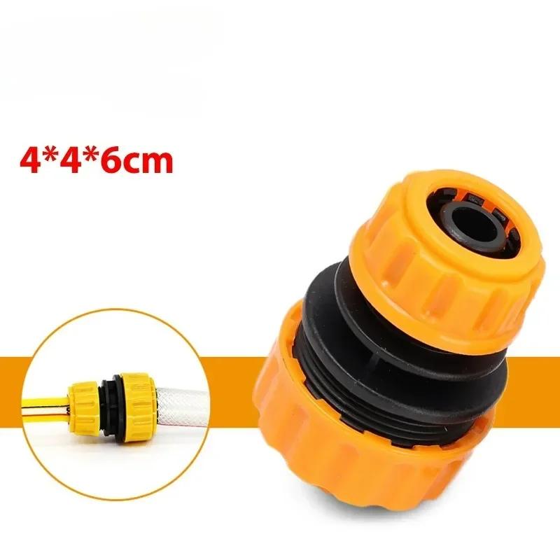 1-10pcs Garden Hose Quick Connector Faucet Extender Hose Connection Joint Garden Water Pipe Connectors Watering Pipe Fittings