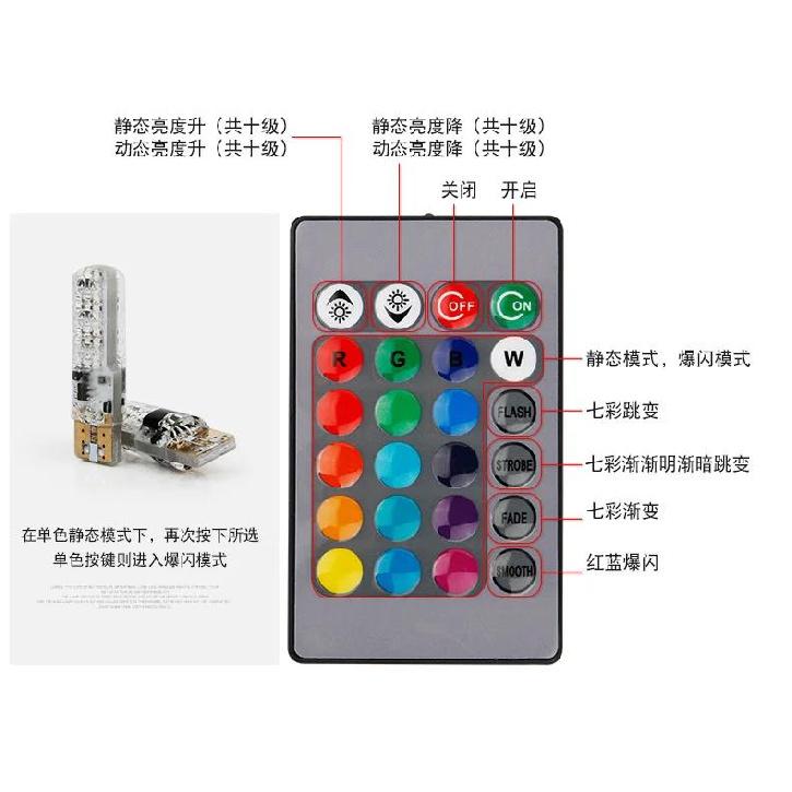 1 set T10 RGB Flaşör LED Lamba T10 W5W Araba Lambaları LED Ampuller 194 168 501 Kehribar Silika Jel Park Lambaları 12V Uzaktan Kumandalı Ampuller 7