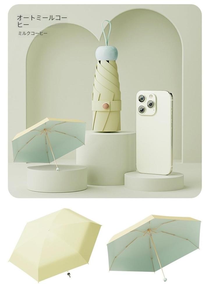 Folding Sun UV Cute Small Folding Suitable for Both Sunny and Rainy Complete Sun Perfect for Adults and Easy To Comes with Storage Pouch Umbrella,