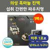 Uiseong Black Garlic Extract Healthy We Do Korean Black Garlic Concentrate Pouch 1 Box 1.8L