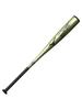 Mizuno Wing Fighter Gold Metal Softball