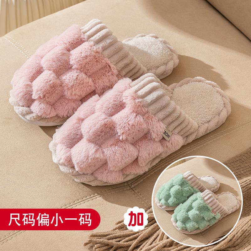 Buy One Get One Free Cotton Slippers Women's Home Home Autumn and Winter Couple Indoor Home Non-slip Warm Plush Drag Men's Winter