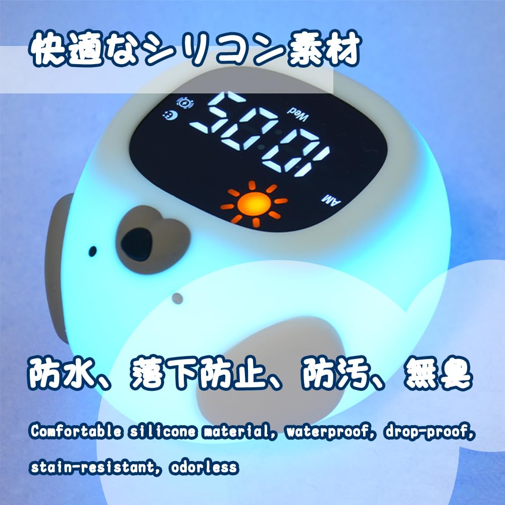 AUSTYLCO Night Light, Alarm Clock Lamp, Nursing Lamp, Touch Control, USB Charging, 1800mAh Large Capacity, Eight Colors of Light, Cute for Children's