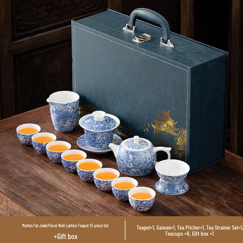 

Chaxun Guofeng Mutton-fat Jade Ceramic Tea Set