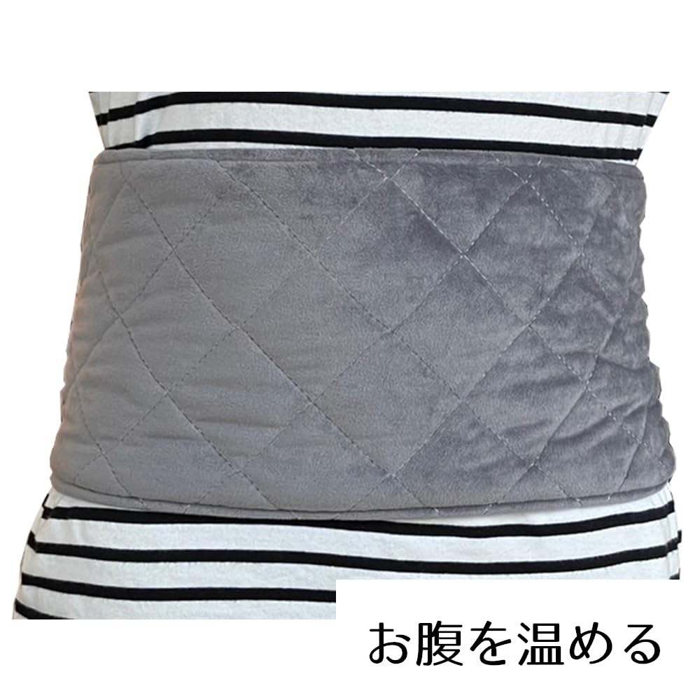 Switch USB tummy and waist warmer on!