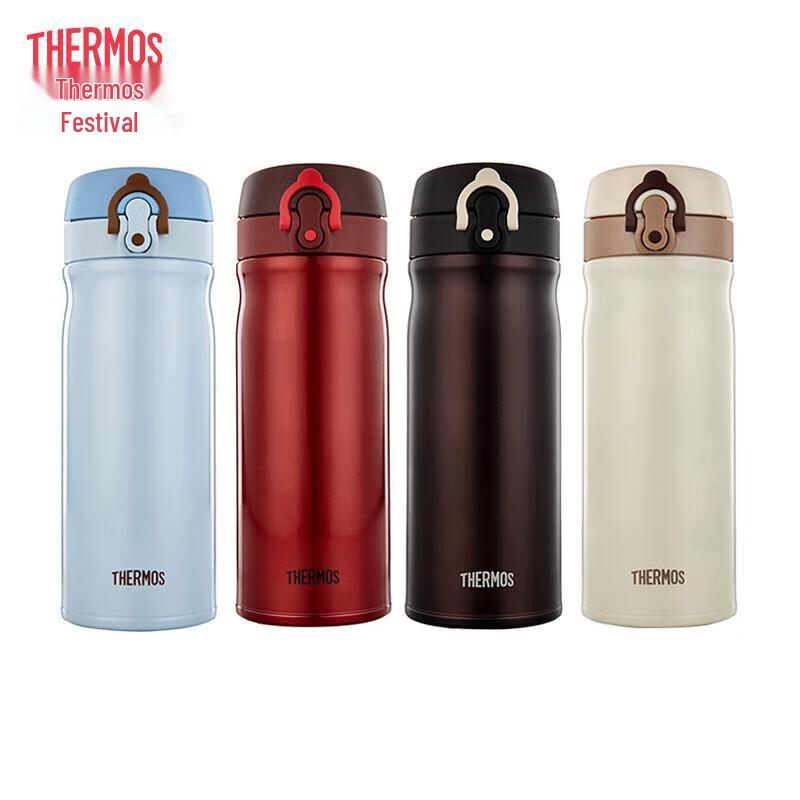 Thermos TCMB-400 Vacuum Insulated Stainless Steel Mug