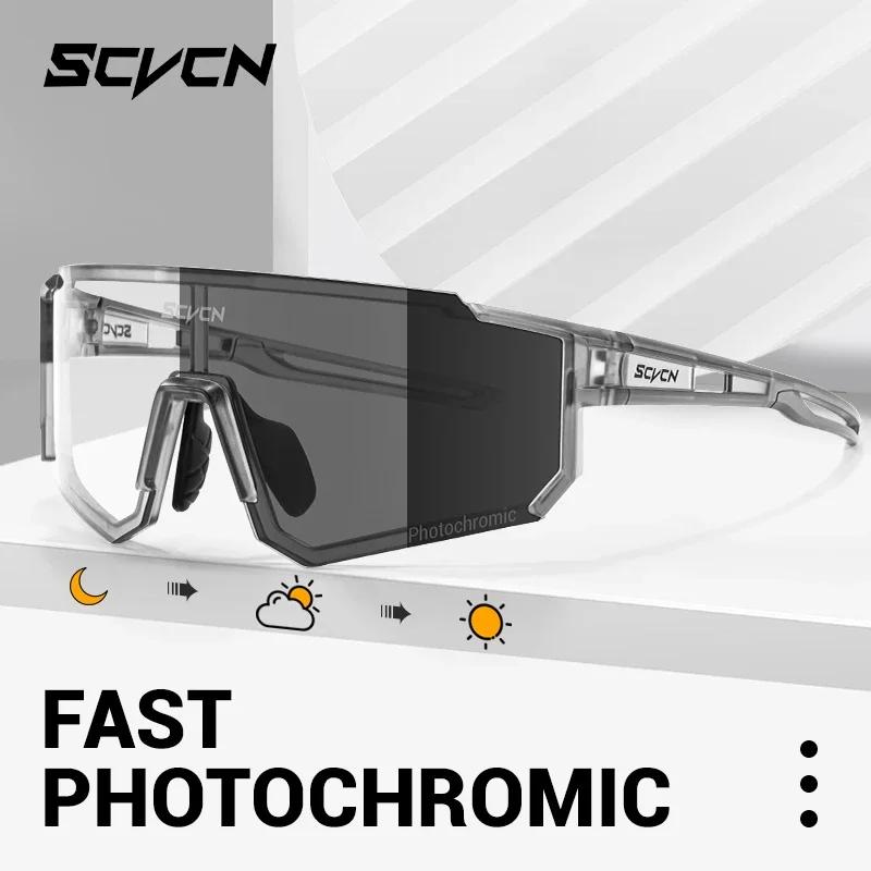 SCVCN Photochromic Hiking Eyewear Cycling Glasses Sports Sunglasses for Women Outdoor Road MTB Bike Glasses UV400 Men Windproof
