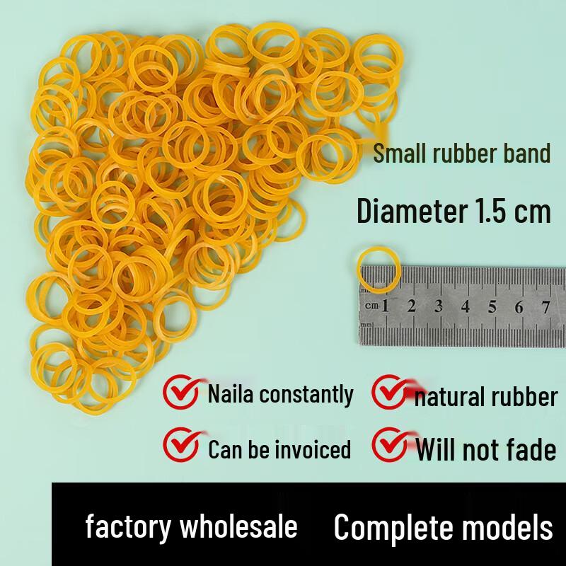 Small Yellow Industrial Rubber Bands