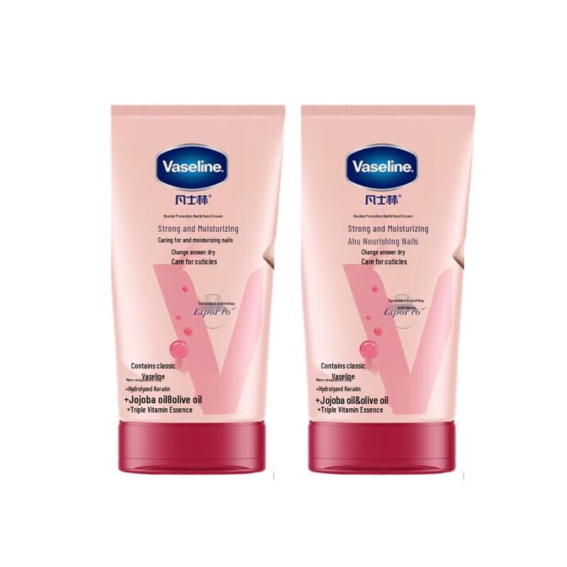 Vaseline Intensive Care Nail & Hand Cream